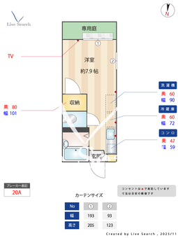 ジュネス川越 106 【埼玉県川越駅】 の間取り図