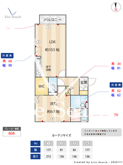 セジュールウィット氷川 101 【埼玉県草加駅】 の間取り図
