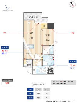 ヴィラージュ高宮 201 【福岡県高宮駅】 の間取り図