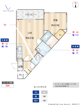 Cherim清水 102 【愛知県清水駅】 の間取り図