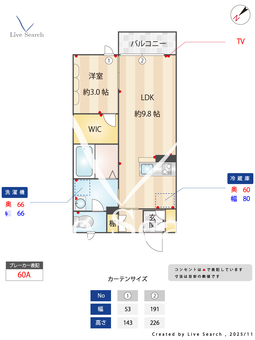 シャルール 103 【茨城県土浦駅】 の間取り図