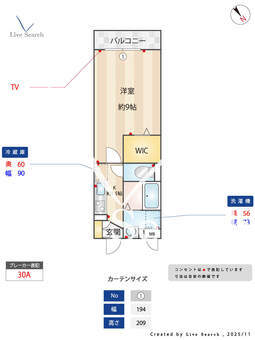 グランモアⅢ 105 【埼玉県八潮駅】 の間取り図