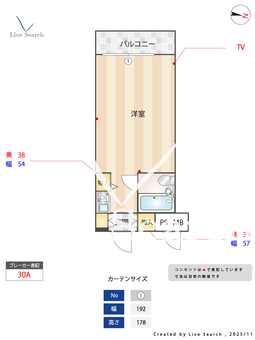 ライオンズマンション鶴見第3 101 【神奈川県生麦駅】 の間取り図