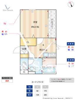 ブリーズ綾瀬 303 【東京都綾瀬駅】 の間取り図