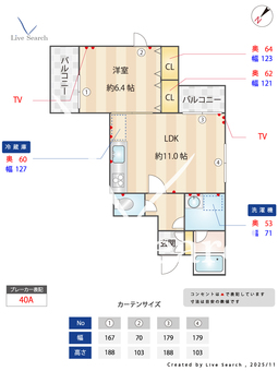 モンヴェルジェ駒沢 103 【東京都駒沢大学駅　徒歩3分】 の間取り図