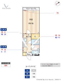 メイプルリーフ 104 【東京都多磨霊園駅】 の間取り図