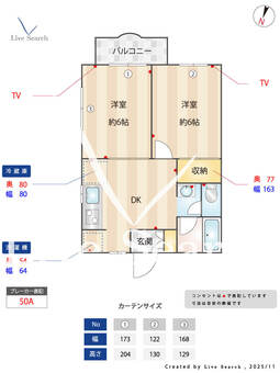 ドルチェ・カーサ 201 【神奈川県鶴ヶ峰】 の間取り図