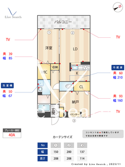 クレール　大領 205 【大阪府大阪メトロ御堂筋線　長居駅】 の間取り図
