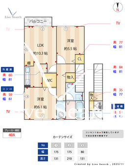 セジュールプレリー 208 【東京都花小金井駅　】 の間取り図