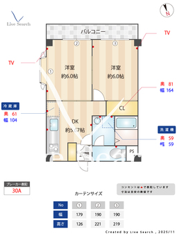 サンエイトマンション 101 【東京都東向島】 の間取り図
