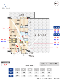 サルヴェール東所沢 708 【埼玉県東所沢駅】 の間取り図