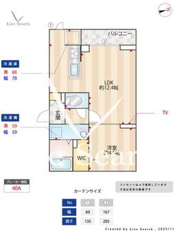 セレスティア東向島 301 【東京都東向島】 の間取り図