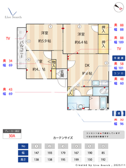 エクセル岸 A201 【東京都清瀬駅】 の間取り図