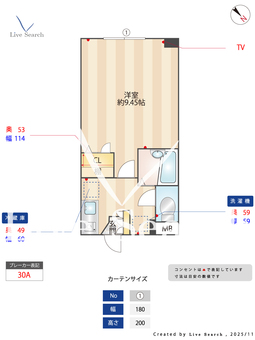 玉川台イレブン 303 【東京都用賀駅】 の間取り図