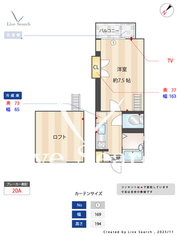ライフネスト楓 203 【福岡県春日駅】 の間取り図