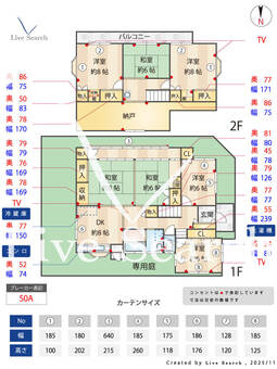 舞松原一戸建て 1905 【福岡県舞松原】 の間取り図