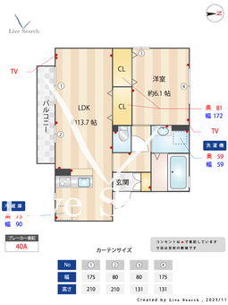 エパティーク 203 【埼玉県新所沢駅】 の間取り図