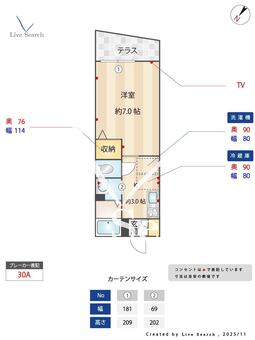 ディアス三条 103 【兵庫県阪急電鉄阪急神戸線 芦屋川駅 徒歩7分】 の間取り図