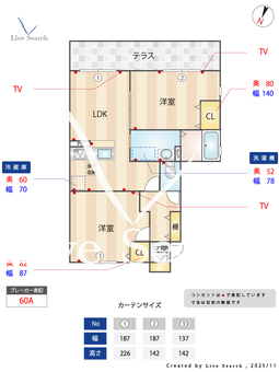 ヴィアソーレ参番館 103 【熊本県竜田口駅】 の間取り図