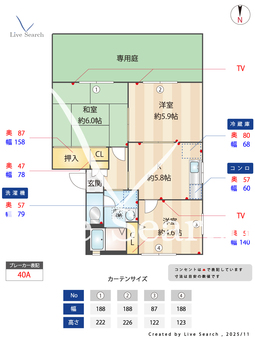 プリムヴェールA棟 102 【熊本県八代駅】 の間取り図