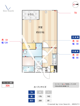 パークウエスト八王子 102 【東京都西八王子駅】 の間取り図