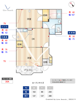 エテルネル 101 【千葉県北小金駅】 の間取り図