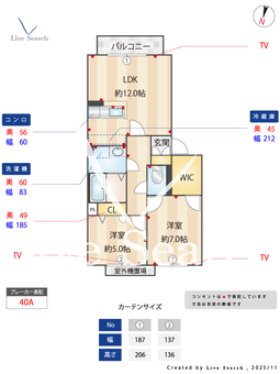 エマーブルEZU 202 【熊本県南熊本駅】 の間取り図