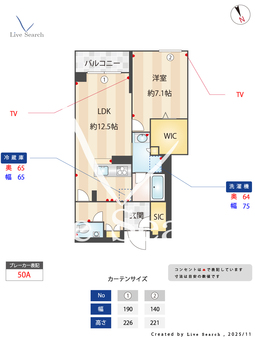 セルディーナ天神 301 【埼玉県戸田公園】 の間取り図