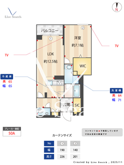セルディーナ天神 201 【埼玉県戸田公園】 の間取り図