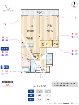 コンフォート 102 【東京都綾瀬駅】 の間取り図