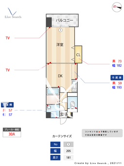 ウイングコート水城 203 【福岡県都府楼前駅】 の間取り図