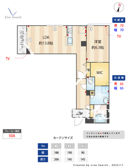 セルディーナ天神 204 【埼玉県戸田公園】 の間取り図