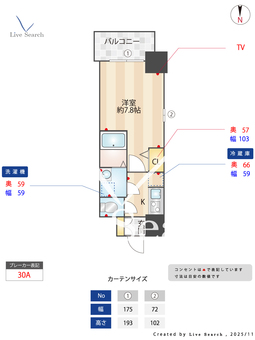 S-FORT一宮本町 1004 【愛知県尾張一宮駅】 の間取り図