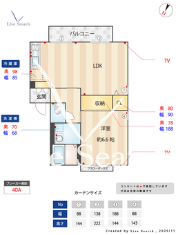 メゾンユリア 203 【熊本県宇土駅】 の間取り図