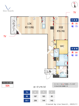 セルディーナ天神 304 【埼玉県戸田公園】 の間取り図