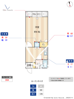 メゾンさつき 203 【東京都学芸大学】 の間取り図