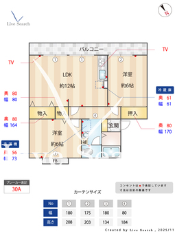 カーサみつわ台I 103 【千葉県千葉都市モノレール　みつわ台駅　徒歩4分】 の間取り図