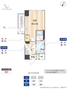 VALESIA東十条CITY 201 【東京都東十条駅】 の間取り図