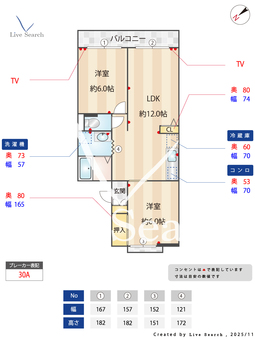 サンパークハイツ 301 【埼玉県東浦和駅】 の間取り図