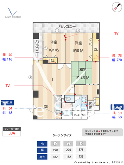 クラウンマンション高宮 1001 【福岡県西鉄平尾】 の間取り図