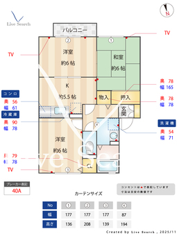 ヴァンコリーヌ 202 【兵庫県山陽本線 明石駅  バス18分西区役所前徒歩9分 神戸市西神山手線 伊川谷駅  バス18分西区役所前徒歩9分】 の間取り図