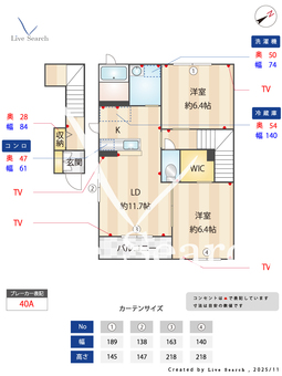 プリーマヒルみらい平 203 【茨城県みらい平駅】 の間取り図