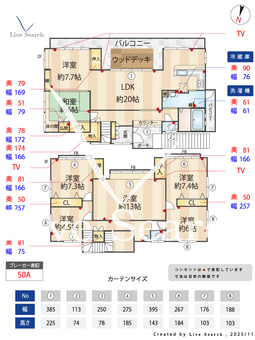 多賀1丁目戸建て 202 【福岡県高宮駅】 の間取り図