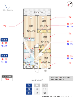 メゾン和光台 523 【埼玉県地下鉄成増】 の間取り図