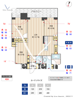 BrilliaTower西新 1310 【福岡県西新駅】 の間取り図