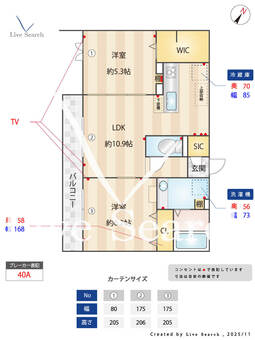 ロイジェントパークスレイクタウンⅡA 205 【埼玉県越谷レイクタウン】 の間取り図