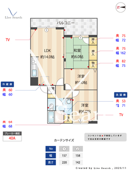 パルコート 205 【兵庫県阪急西宮北口駅】 の間取り図
