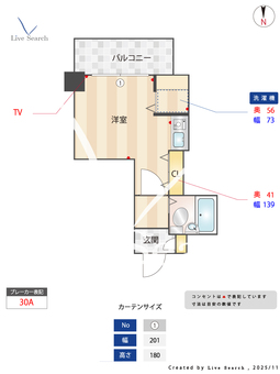 ソリスト綱島 305 【神奈川県綱島駅】 の間取り図