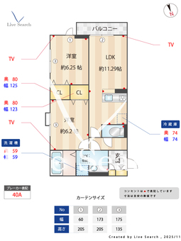 ル・ブラン立花 206 【東京都小村井】 の間取り図