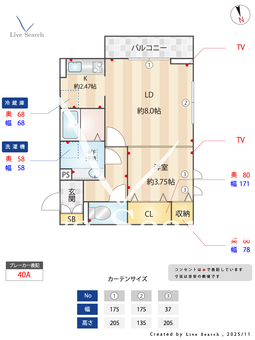 サニーヒルズ立花 301 【東京都小村井】 の間取り図